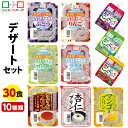 【アサヒフードアンドヘルスケア】スリムアップスリム　プレシャスダイエットケア果実ゼリー　6食入り