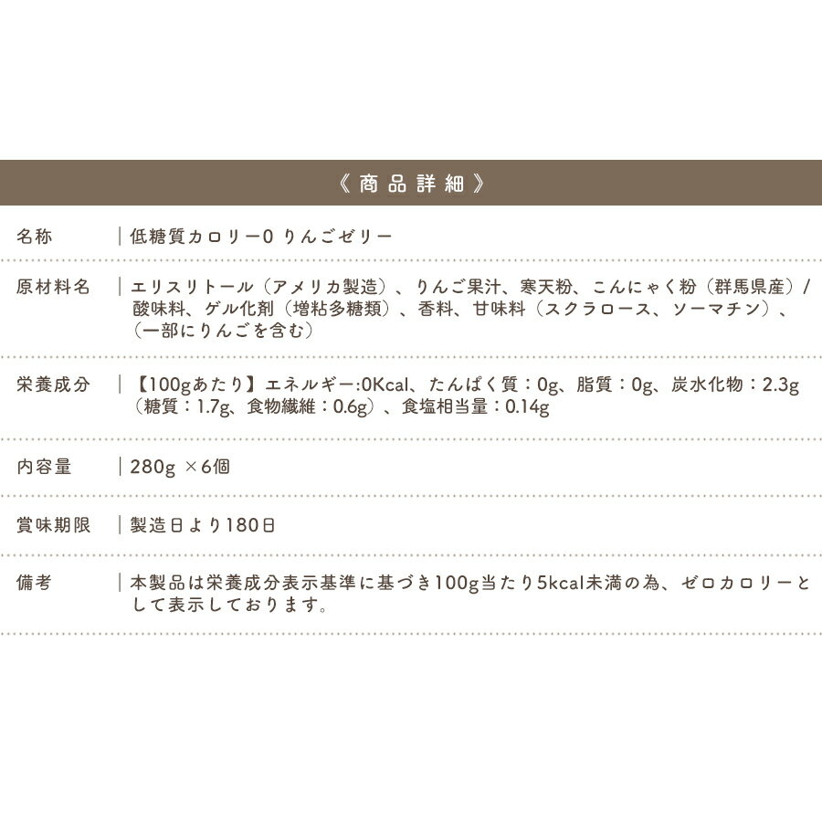 2種類 12食セット こんにゃくパーク ゼリー カロリーゼロ 低糖質 低糖質カロリーゼロ りんご ピーチゼリー りんごゼリー 人気の春夏 まとめ買い 群馬県産 12食入 低糖質カロリー0big デザートセット ヨコオデイリーフーズ こんにゃくゼリー 2種類 12食セット こんにゃくパーク ゼリー カロリーゼロ 低糖質 低糖質カロリーゼロ りんご ピーチゼリー りんごゼリー 人気の春夏 まとめ買い 群馬県産 12食入 低糖質カロリー0big デザートセット ヨコオデイリーフーズ こんにゃくゼリー