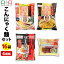 【ランキング1位獲得】こんにゃくパーク こんにゃく麺 セットB-2 2,106円 糖質0カロリーオフ麺 醤油ラーメン 味噌ラーメン 焼きそば 冷し中華 こんにゃくラーメン 蒟蒻 群馬県産 低カロリー 置き換え ヨコオデイリーフーズ (4種類*16袋入) 2,106円