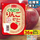 【期間限定|特別価格】【ランキング1位獲得】こんにゃくパーク 寒天ゼリー くちどけりんごゼリー 低カロリー 低糖質 くちどけゼリー デザート ダイエット食品 ダ...