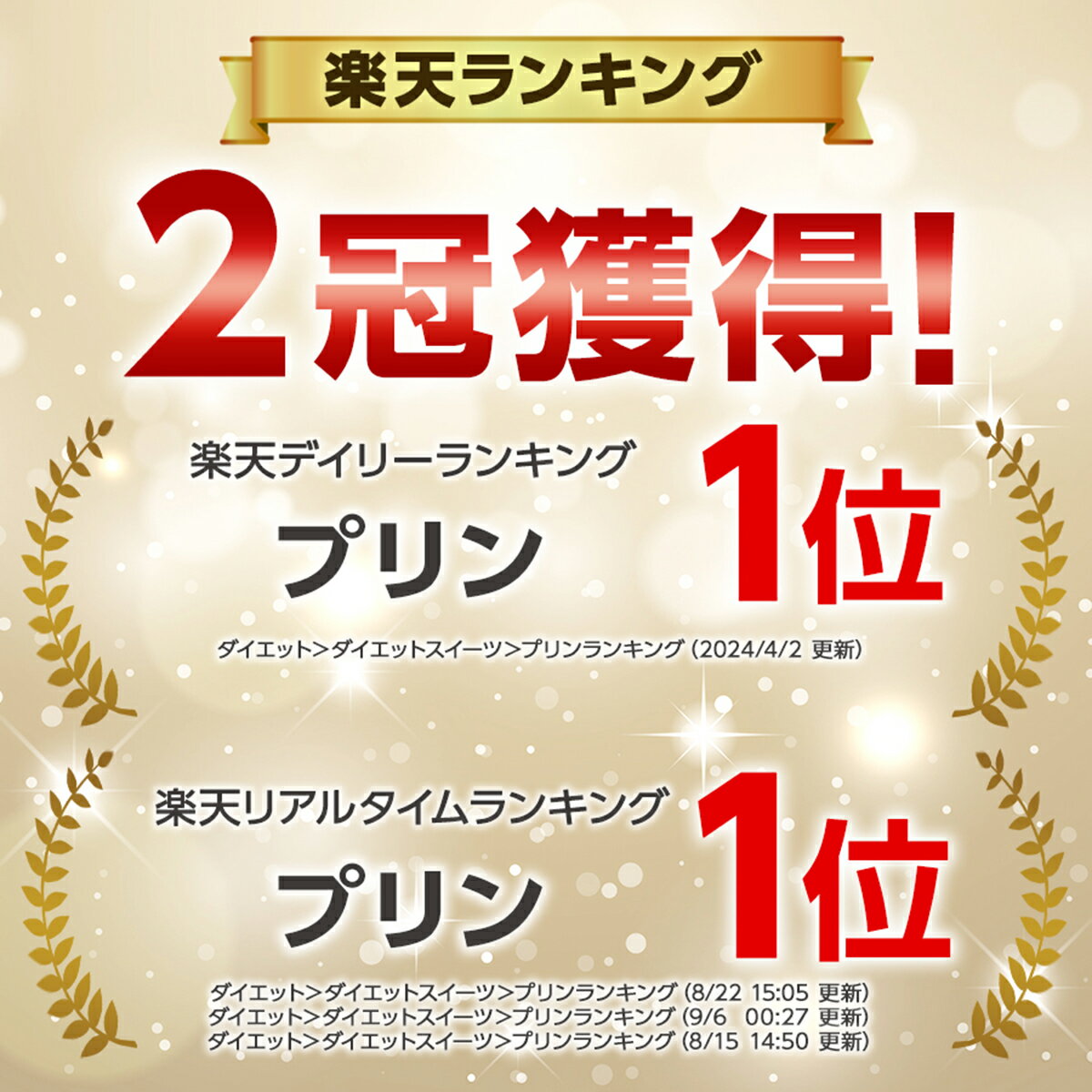 【ランキング1位獲得】 こんにゃく デザート カスタード風プリン こんにゃくパーク こんにゃくプリン まとめ買い 低カロリー カロリーオフ こんにゃく粉入り 群馬県産 大容量 ダイエット 置き換え 蒟蒻 プリン ヨコオデイリーフーズ (240g*6個入) 2