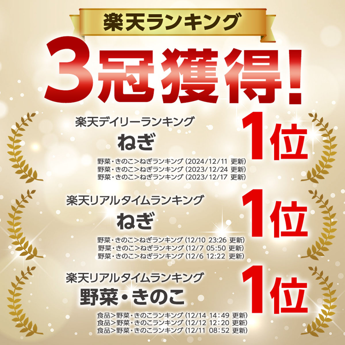 11/30迄のご注文で生芋糸こんにゃく5袋サービス！下仁田ねぎとセットですき焼きの具材におすすめ★群馬県から産地直送 冬限定 下仁田葱　【予約販売｜12/8～12/22までに発送】 下仁田ネギ 2025年度産 太くて美味しい2L〜3Lサイズ！ 贈答品にもおすすめ 4kg 下仁田ねぎ 15本入り 2Lサイズ 3Lサイズ 下仁田葱 特産セット 大きい 群馬県産 産地直送 こんにゃくパーク ND-15【ランキング1位獲得】【数量限定】