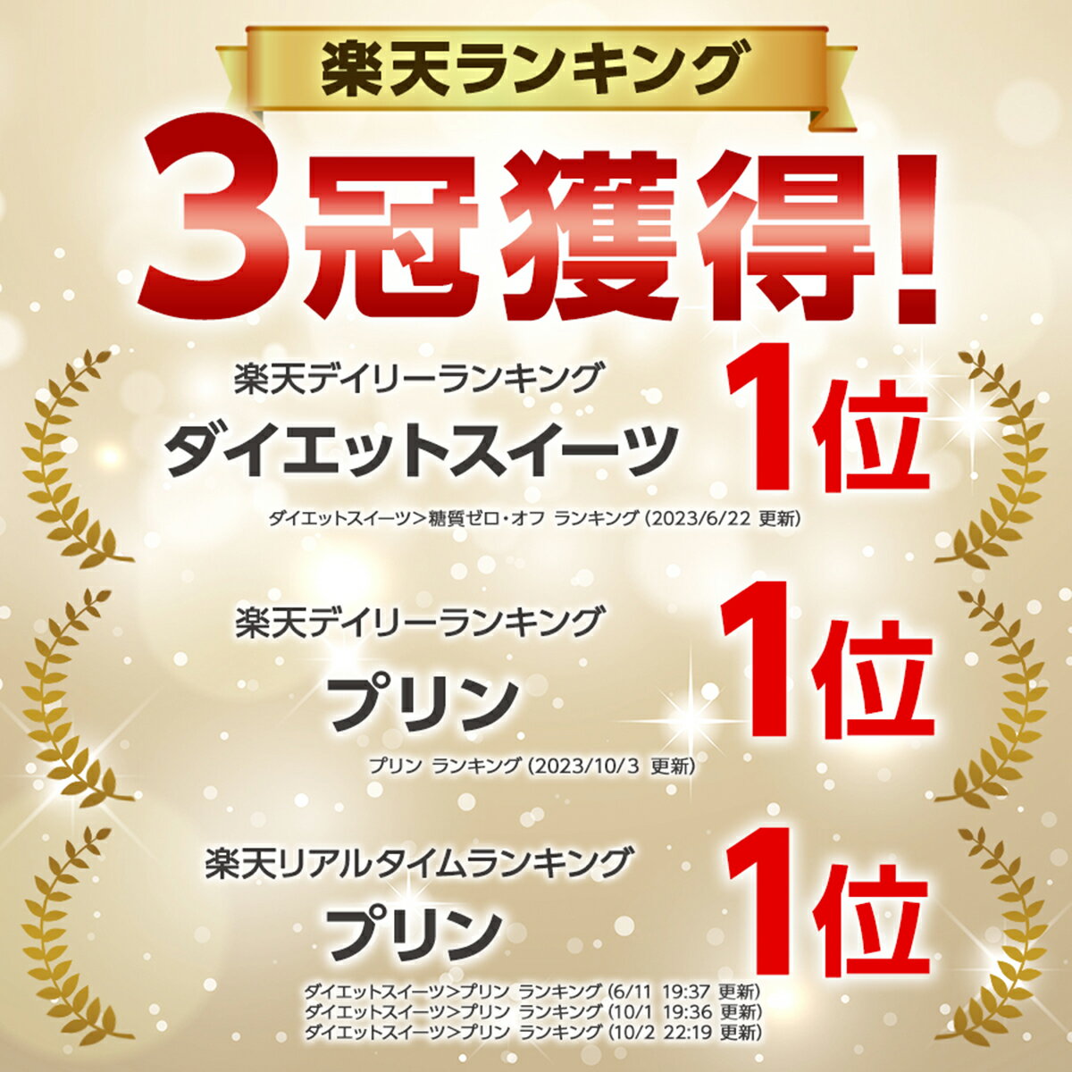 【ランキング1位獲得】 こんにゃく デザート カスタード風プリン こんにゃくパーク こんにゃくプリン まとめ買い 低カロリー カロリーオフ こんにゃく粉入り 群馬県産 大容量 ダイエット 置き換え 蒟蒻 プリン ヨコオデイリーフーズ (240g*18個入) 2