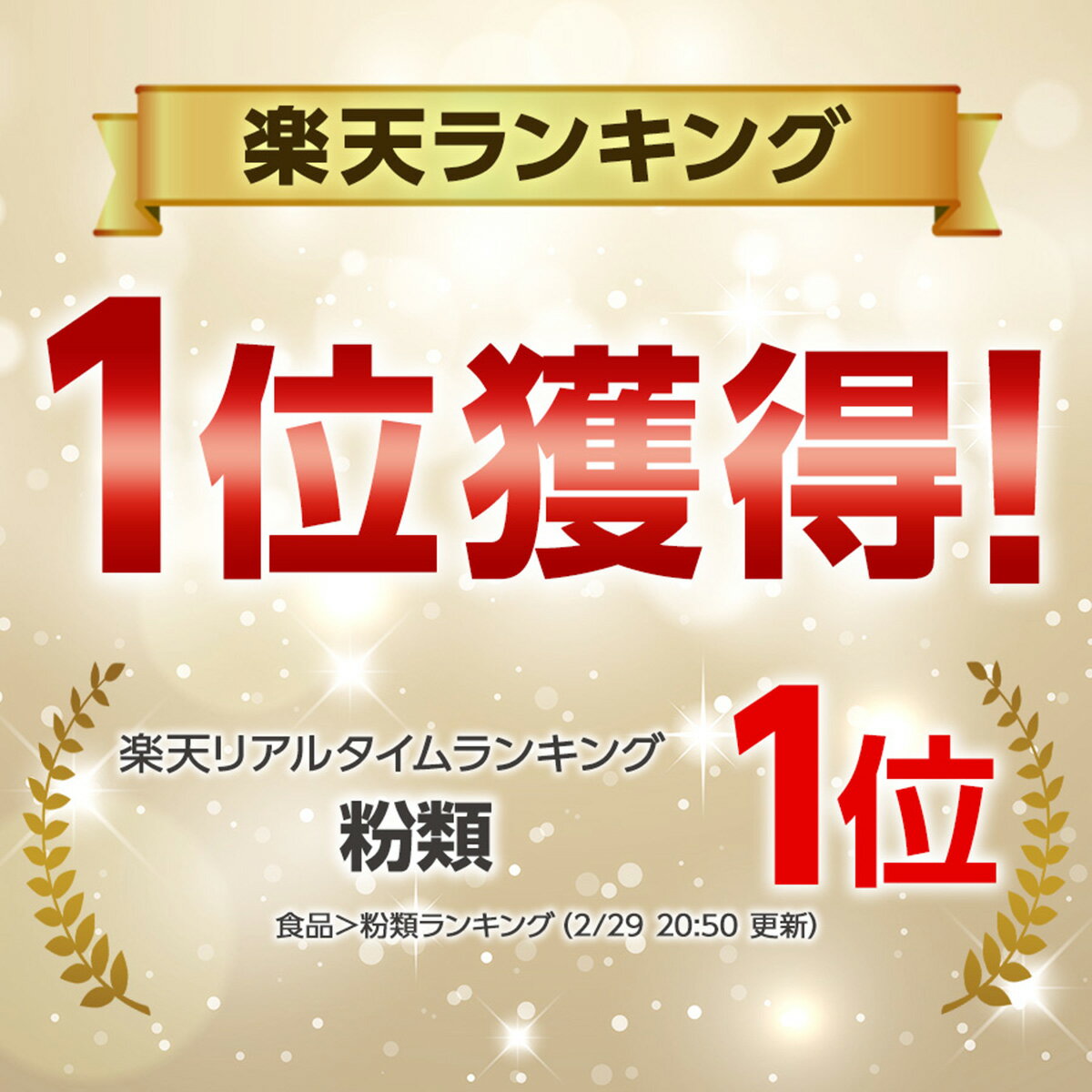 【ランキング1位獲得】【凝固剤500gサービス】 手作りこんにゃく 2023年度産・新粉 最高ランク 業務用蒟蒻特等粉 こんにゃく粉 蒟蒻 群馬県産 国産 こんにゃくパーク ヨコオデイリーフーズ (1kg*10袋入) 2