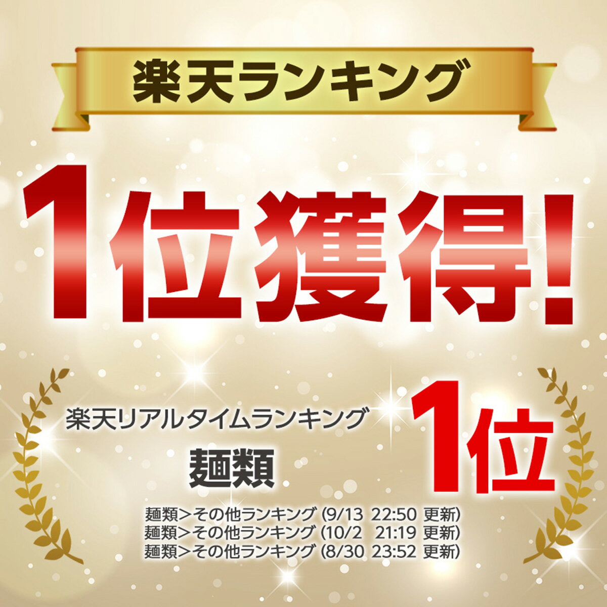 【限定セール～5/22 9:59】【ランキング1位獲得】 こんにゃく麺 流し生ゆば風うすぎり麺 こんにゃくパーク カロリーオフ麺 大豆麺 低糖質 ダイエット食品 群馬県産 置き換え ヨコオデイリーフーズ (300g*5食入) 2