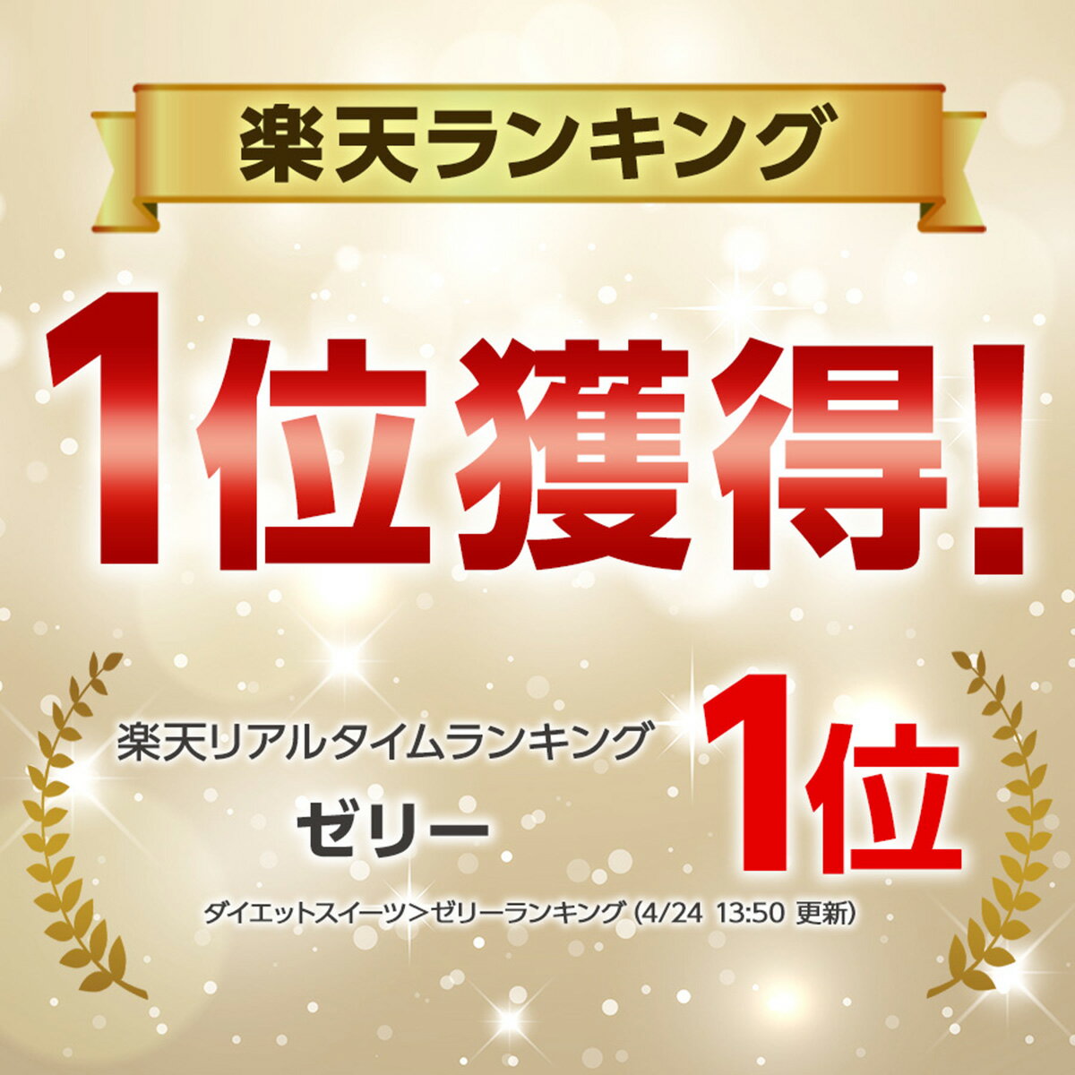 こんにゃくゼリー カロリー0 ライチ 低糖質こんにゃくゼリー BIGサイズ こんにゃくパーク カロリーゼロ ゼリー ダイエットゼリー まとめ買い こんにゃく デザート 栄養機能食品 蒟蒻ゼリー ダイエット 置き換え ヨコオデイリーフーズ (280g*36個入) 2