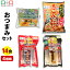 【ランキング1位獲得】こんにゃくパーク おつまみ セットB-2 1,990円 おさしみこんにゃく 玉こんだんご 玉こんにゃく 田楽みそおでん 生姜みそ田楽おでん 蒟蒻 群馬県産 置き換え ヨコオデイリーフーズ (4種類*14袋入) 1,990円