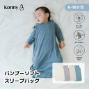 【初購入300円off】【スーパーSALE】バンブースリーピングバッグ コニースリーパー 寝冷え対策 着脱簡単 新生児 赤ちゃん コットン お昼寝 コニー Konny 子供 ベビー キッズ 韓国 着る毛布 70 80
