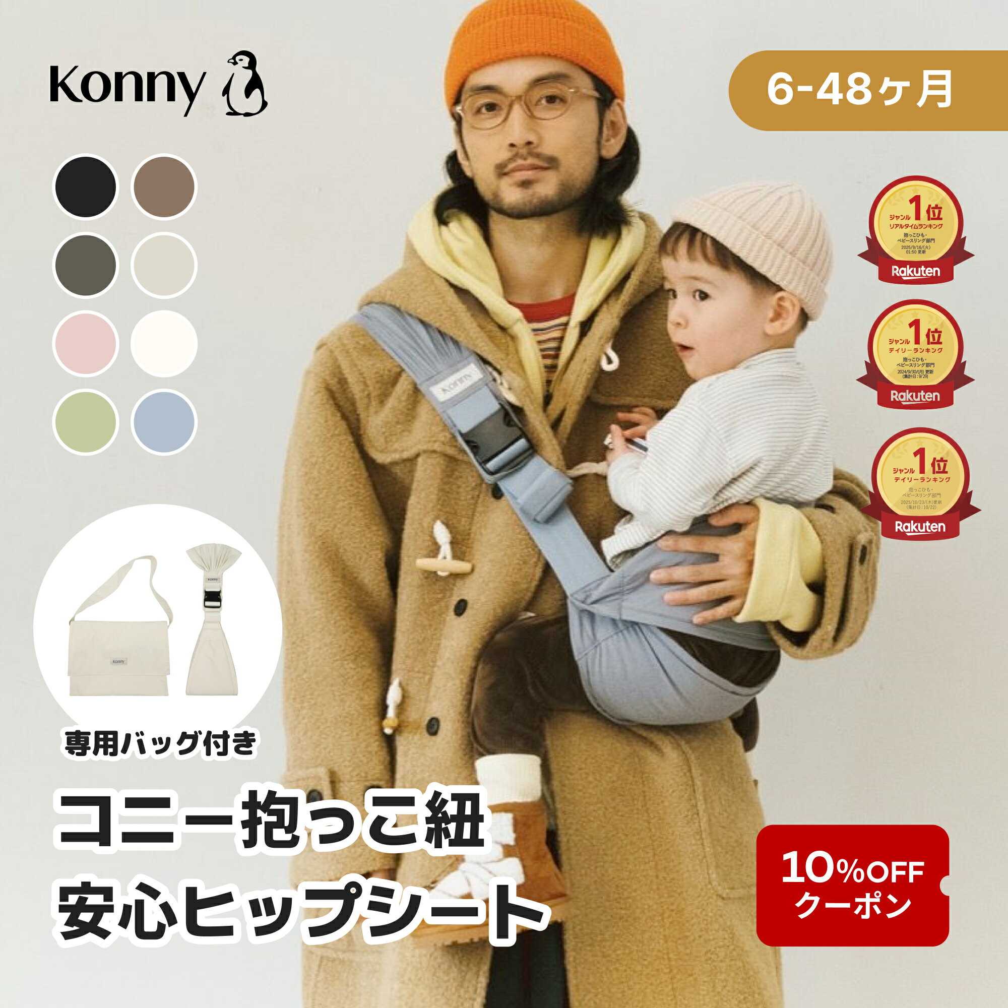 ˡŷԾŹ㤨֡10%offݥоݡۥҥåץ Konny ˡҥåץ ˡäɳ ˡ ٥ӡ ֤ äɳ äҤ ä ٥ӡꥢ  ٥ӡ ҥåץХåפβǤʤ6,980ߤˤʤޤ