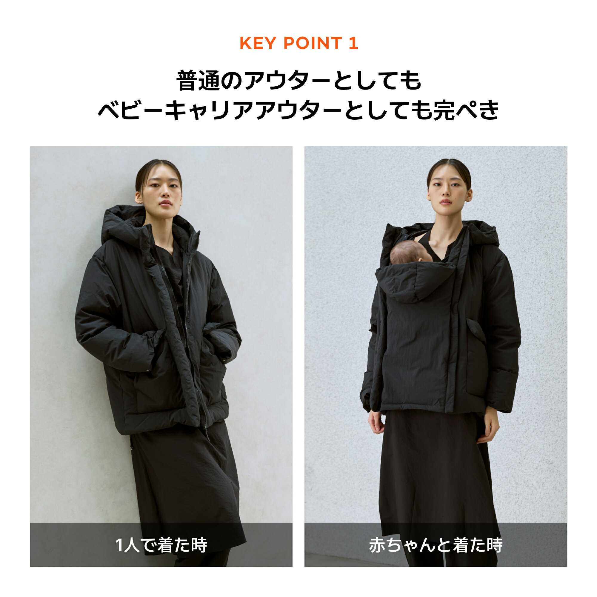 【P10倍】【ベビーキャリアアウター】抱っこ紐の上から着られる ママアウター コート アウター 3