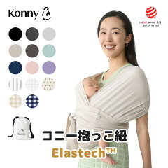 https://thumbnail.image.rakuten.co.jp/@0_mall/konnybaby/cabinet/biiino/item/main-image/imgrc0097740097.jpg