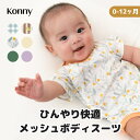 パジャマ ベビー くま 長袖 キッズ くまパジャマ セットアップ ロンパース Tシャツ パンツ 上下セット ルームウェア うさぎ クマ 部屋着 韓国 66 73 80 90 100 ブラウン 人気 ベアトップス　赤ちゃん　あかちゃん 子供服