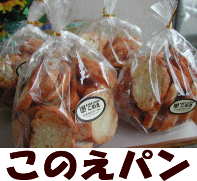 パン フランスパン セット　『食べ�