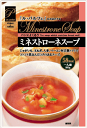 じゃがいも、たまねぎ、人参、ベーコンを完熟トマトで コトコト煮込んだコクのあるスープ。 一人前160g　58kcal 原材料：野菜(じゃがいも、トマト、たまねぎ、にんじん) ベーコン、チキンエキス、砂糖、食塩、バター、酵母エキス 香辛料、調味料(アミノ酸)、発色材(亜硝酸Na)、コチニール色素 (原材料の一部に大豆、豚肉を含む)