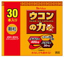 ハウスウェルネス　ウコンの力　顆粒　(1.5g×30本入)　水なしでも飲める