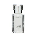 ハーバー スクワラン(30ml)【ハーバー(HABA)】