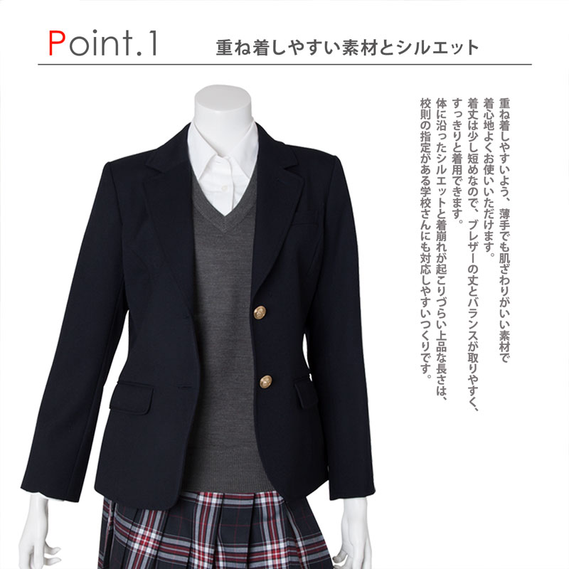 スクールカーディガン 男子 秋冬 無地 送料無料【 3色 ウール 制服 カーディガン 男子 CONOMi】 学生服 カーディガン 薄手 高校 中学 通学 学校 濃紺 ニット 男子 制服 男の子 カーディガン 暖かい 学生 スクールセーター 紺 ネイビー グレー ベージュ