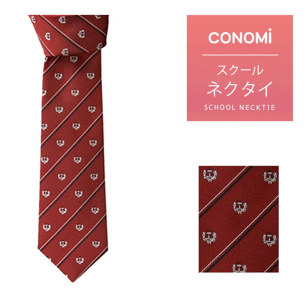  ͥ ˽ CONOMi  ͥ ARCN-1014(3)۹⹻   ع ̳  ˻ ...