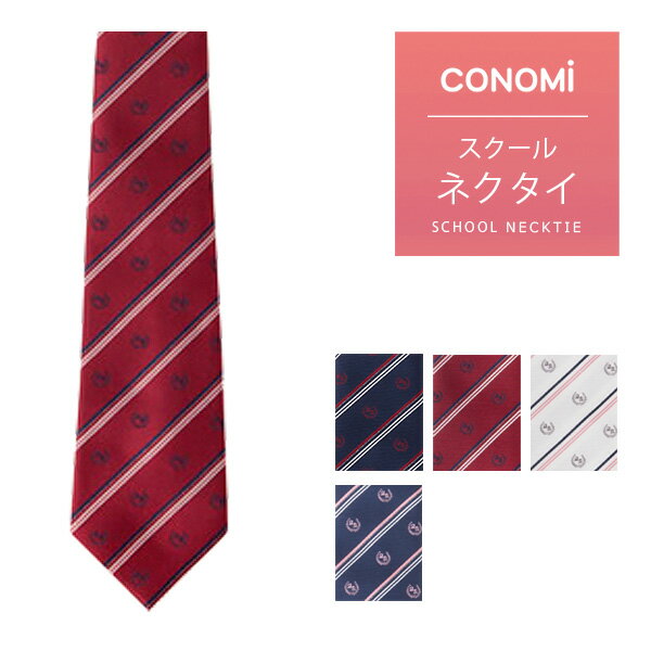  ͥ ˽ CONOMi  ͥ ARCN-1024۹⹻   ع ̳  ˻ ͵ ֥...