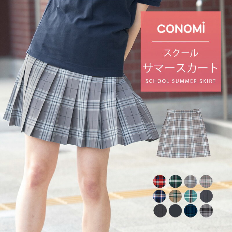 【訳あり】学生服 年中 事務服 スカート ウエストゴム 夏 オフィススカート タイトスカート ひざ丈 黒 洗える 発熱 ウオッシャブル ブラック ストレッチ リクルートスカート セール 5号〜17号 XS LL 3L 4L 5L レディース 単品 就活 通勤 膝丈 お仕事 制服 卒業式 大きい