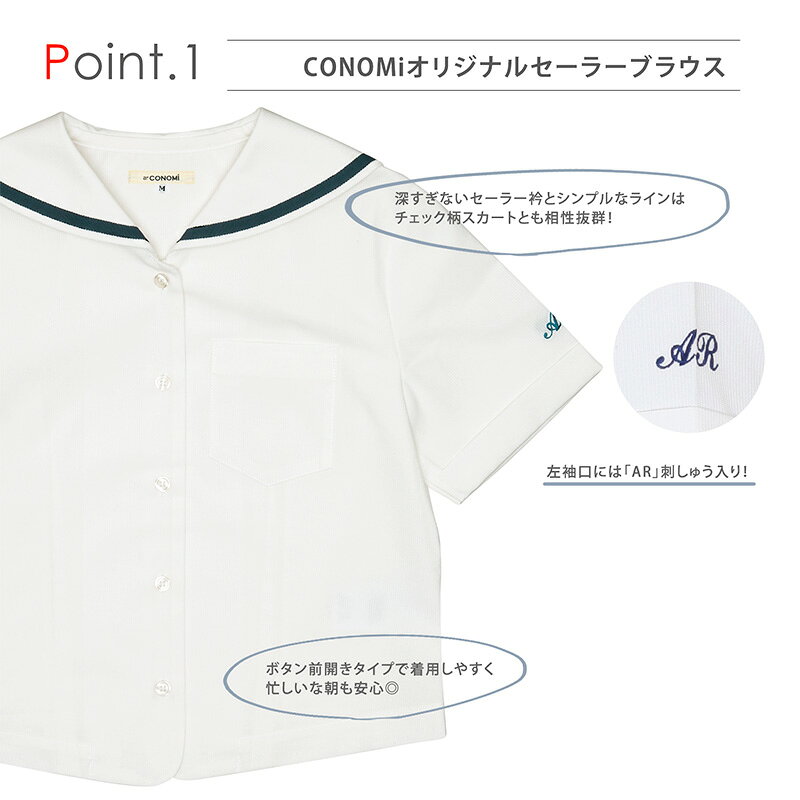 セーラー服 半袖 ブラウス【全3色】ホワイト 白 制服 夏用 高校生 学生 中学 学校 ...