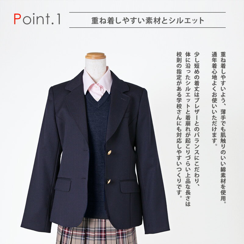 スクールセーター 女子 無地 春 夏 送料無料【CONOMi コットン 綿 制服 セーター (全3色) 】スクール セーター 男女兼用 レディース 高校 中学 学生 学校 通学 女子 人気 ブランド 紺 白 グレー ネイビー ホワイト 大きい 小さい