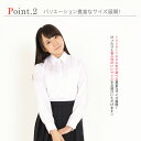 スクールシャツ 女子 長袖 送料無料 2枚セット【CONOMi】制服 ノーアイロン スクールブラウス 女子 ノンアイロン 形態安定 スクール シャツ 高校生 制服 ブラウス 学生 中学 人気 ブランド 学生服 大きい 小さい ワイシャツ アイロン不要 透けにくい 速乾 制服 シャツ 3