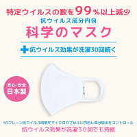 夏用子供マスク 日本製の接触冷感 熱中症予防マスクのおすすめプレゼントランキング 予算3 000円以内 Ocruyo オクルヨ 夏用子供マスク 日本製の接触冷感 熱中症予防マスクのおすすめプレゼントランキング 予算3 000円以内 Ocruyo オクルヨ