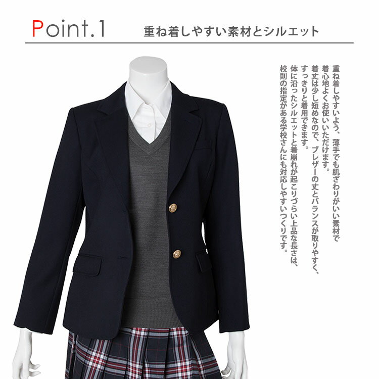 スクールベスト 男子 秋冬 送料無料【 3色 ウール 制服 ベスト 男子 CONOMi】 学生服 ベスト 無地 暖かい 高校 中学 通学 学校 濃紺 ニット 男子 制服 男の子 薄手 スクールベスト 学生 スクールセーター 紺 ネイビー グレー ベージュ