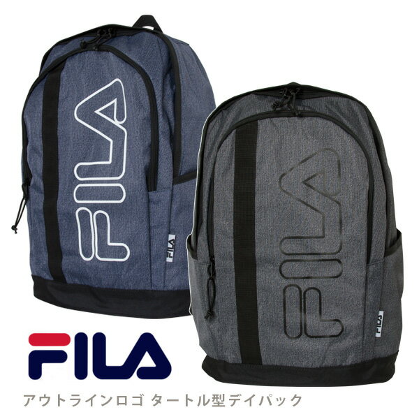 FILA アウトラインロゴ タートル型デイパック リュックサック スクールバッグ