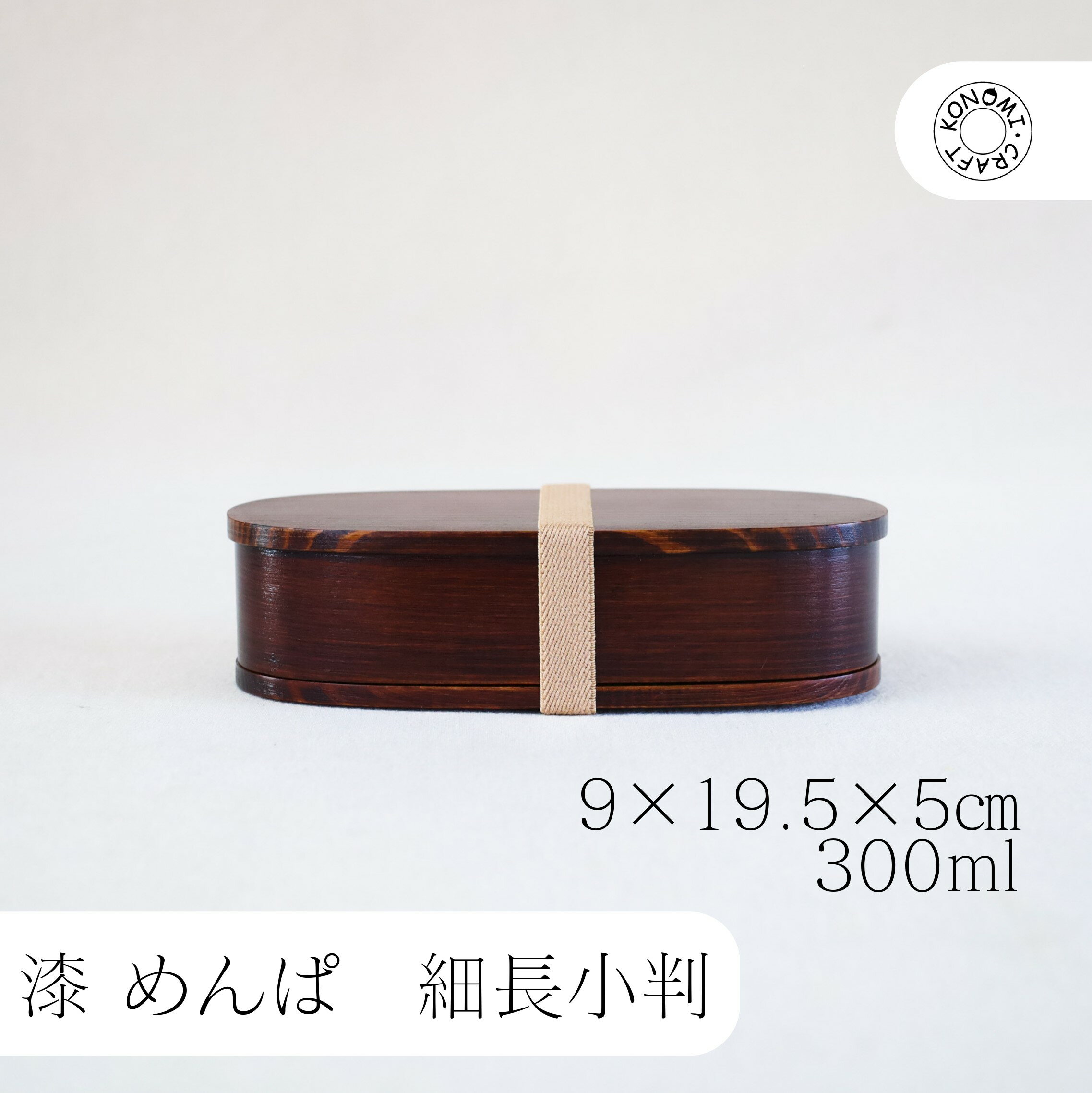 漆 めんぱ 細長小判 クラフト木の実 薗部産業 ...の商品画像