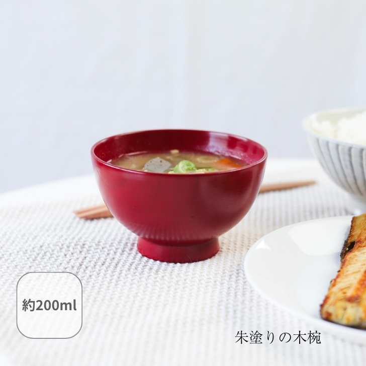 楽天市場】漆 赤の通販