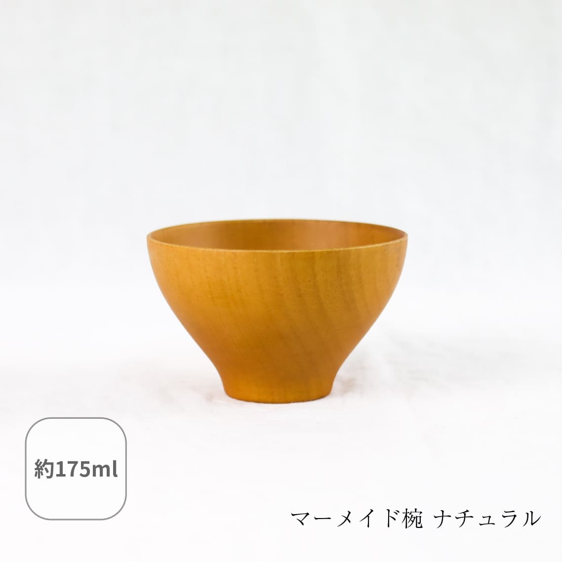 Rakuten - マーメイド椀 ナチュラル スープボウル 味噌汁椀 デザートボウル ボウル 汁椀 おしゃれ ボウル 食器 木製 木 お椀 天然木 日常使い カフェ風 キッチン雑貨 食器 小皿 おしゃれ キッチン クラフト木の実 木の実 コノミ