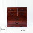 整理タンス 引き出し 小タンス 6つ引きたんす 小物入れ 木製 シンプル インテリア雑貨 収納用品 整理 おしゃれ クラフト木の実 木の実 コノミ くらふとこのみ