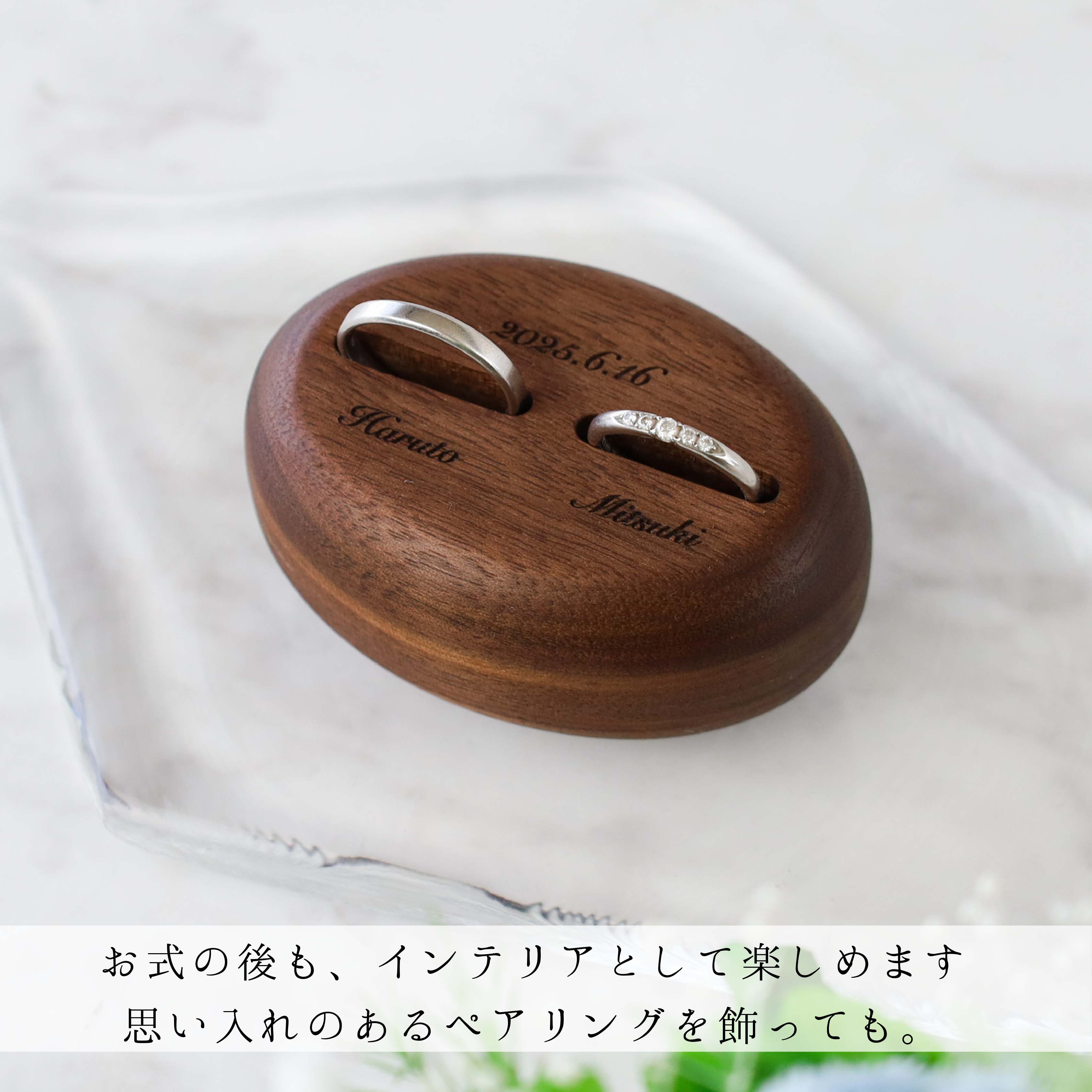 木のリングピロー Walnut 送料無料 ウェディング 木製 おしゃれ シンプル ブライダ...