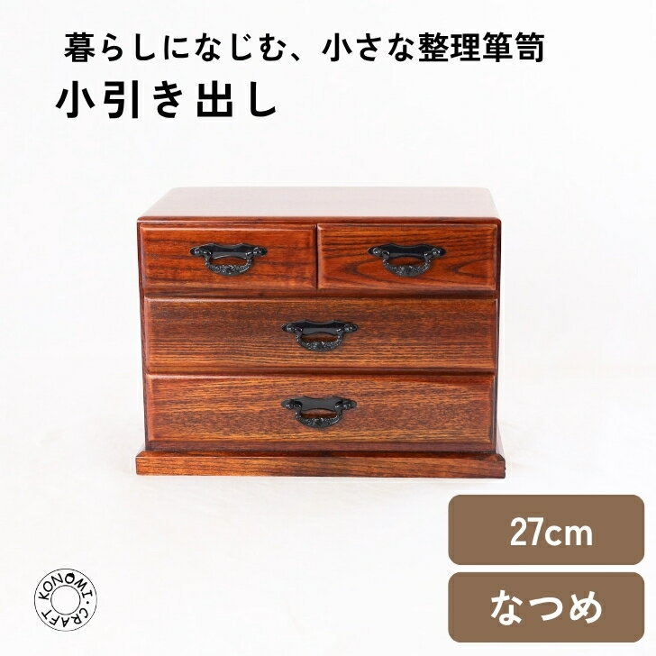 楽天市場】訳あり（タンス・チェスト｜収納家具）：インテリア・寝具