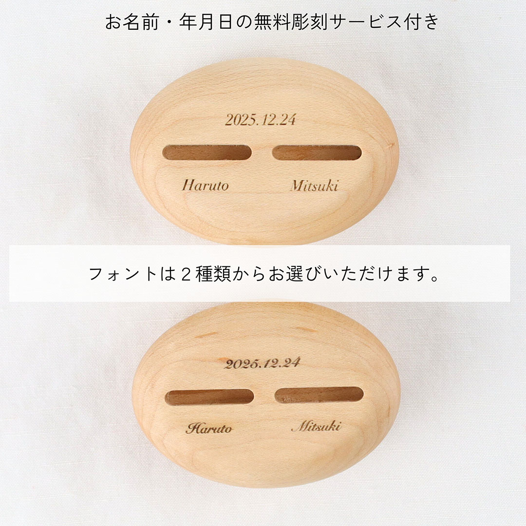 木のリングピロー Maple 送料無料 ウェディング 木製 おしゃれ シンプル ブライダ...