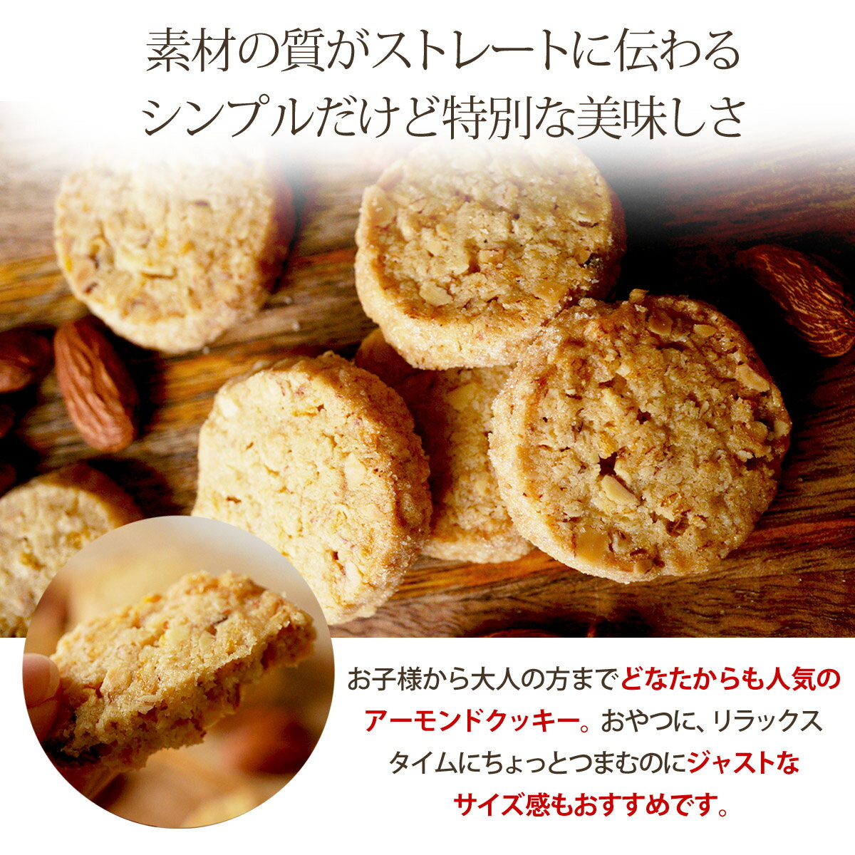 ホワイトデー ギフト お配り用 ギフトバッグ ギフトチャーム付き このみみクッキー アソート ナッツクッキー ギフト ナッツクリエイト このみみ