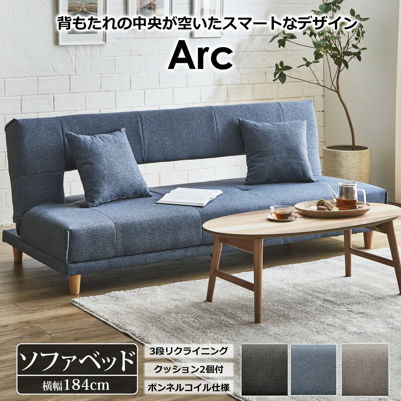 楽天市場】フランスベッド(カラーブラック)(ソファベッド 楽天市場】フランスベッド(カラーブラック)(ソファベッド
