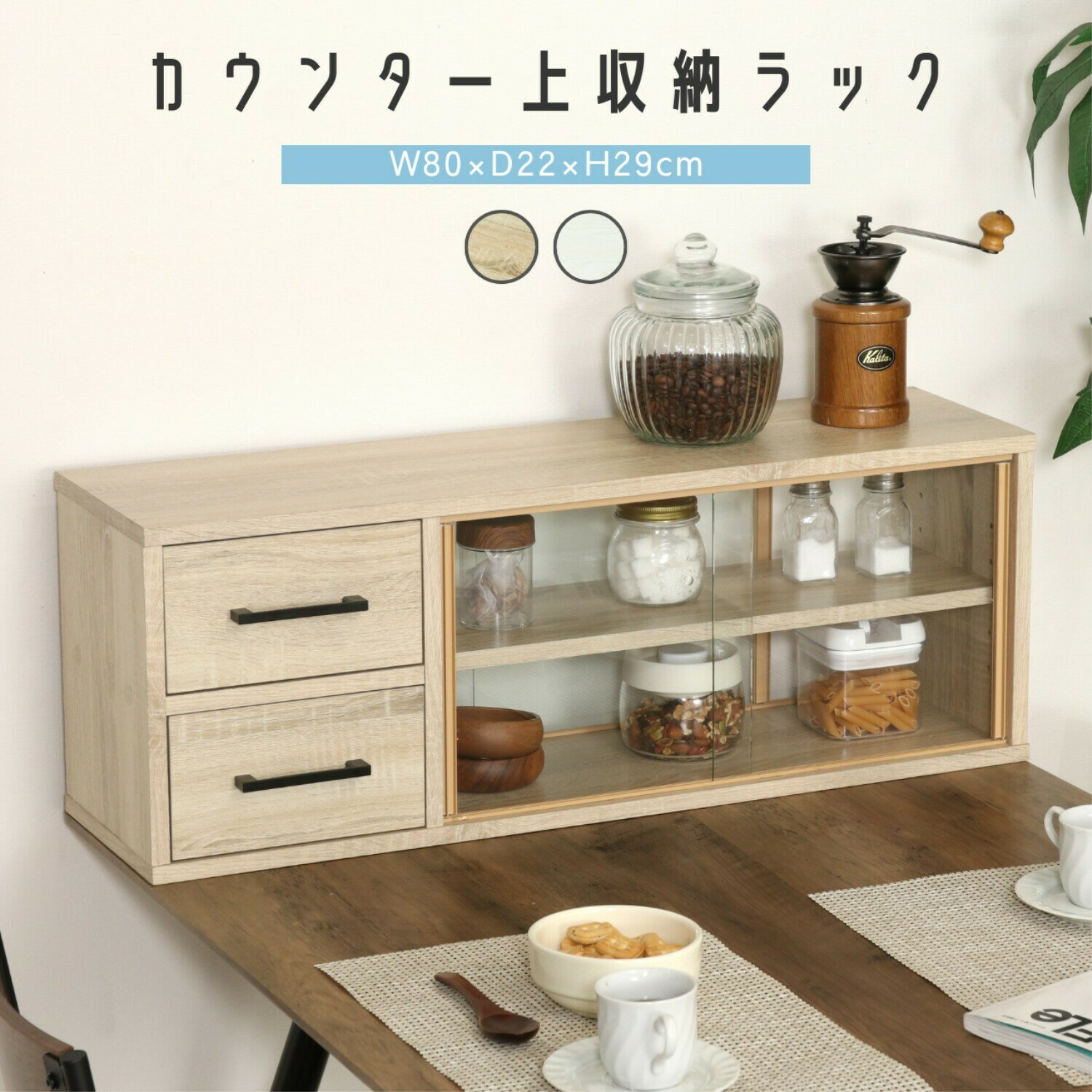 楽天市場】不二貿易 キッチンカウンターの通販 楽天市場】不二貿易 キッチンカウンターの通販