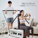 トレーニングベンチ フィットネスツール フィットネス 自宅 コンパクト 角度調整 組立簡単 筋トレ ベンチ フラットベンチ ホームジム 自宅フィットネス