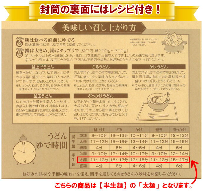 極太麺バージョン！【訳あり】半生極太讃岐うどん500g規格外ですが味は本場さぬきうどん！ご家庭用にいかがですか？合計どぉ〜んと500g！！しかも【送料無料】ポスト投函便での配送(代金引換-後払い不可・着日指定不可)【半生麺】【太麺】