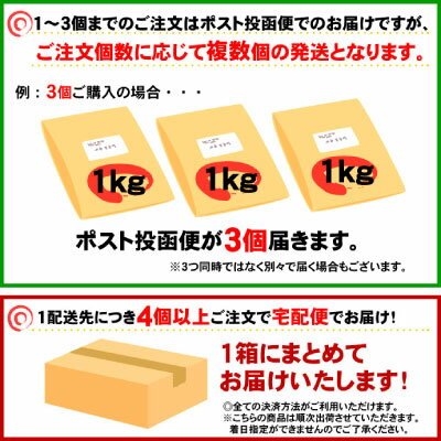 1000円ポッキリ 送料無料 【グルメ大賞受賞】【訳あり】半生讃岐うどん 1000g規格外ですが味は本場さぬきうどん しかも送料無料どぉ〜んと合計1kg！！約10人前ポスト投函便での配送(代金引換-後払い不可・着日指定不可)【半生麺】【並麺】