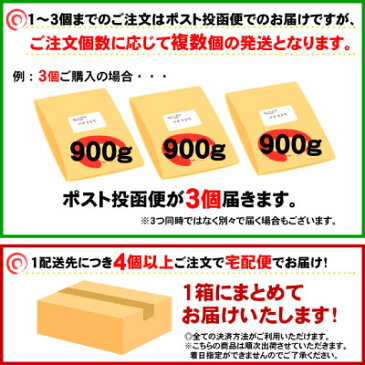 訳ありバージョン登場！【送料無料】【本場讃岐うどん製法】さぬき生パスタ（フェットチーネ）900g麺類ランキング1位 ”受賞”ポスト投函便での配送(代金引換-後払い不可・着日指定不可)