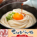 【送料無料】本場さぬきうどん(讃岐うどん) お試しセット4人前つゆ付＆さぬき生パスタ2人前の合計6人前◇ 技能グランプリ 受賞 ◇4セット以上のご注文は宅配便となり【着日指定】【着時間指定】が可能！ 10P01Oct16