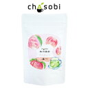 フレーバーティー 桃の緑茶 ティーバッグ 8袋入り　送料無料「ちゃそび」chasobi お茶 茶 もも モモ ★