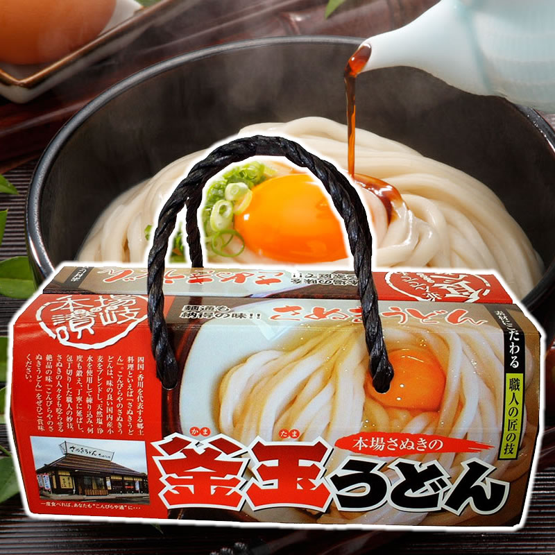 釜玉うどん手提げBOX（6人前）釜玉醤油付 本場讃岐うどん 包丁極太切りうどん 極太麺 半生 讃岐うどん さぬきうどん お土産 おみやげ ギフト プレゼント 釜揚げ・釜玉・お鍋にも最適のサムネイル