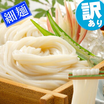 【訳あり】本場讃岐の包丁細切り讃岐うどん1000g規格外ですが味は本場さぬきうどんしかも【送料無料】どぉ〜んと1kg！！約10人前ポスト投函便での配送(代金引換-後払い不可・着日指定不可)【半生麺】【細麺】