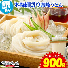 https://thumbnail.image.rakuten.co.jp/@0_mall/konpirayahanbai/cabinet/kago/k-wa-hoso900g.jpg