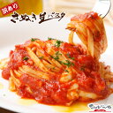 【4/25限定！エントリー＆抽選で最大100%Pバック】 生パスタ 8食セット 800g (フェットチーネ 200g×2袋、リングイネ 200g×2袋) メール便 メーカー直送